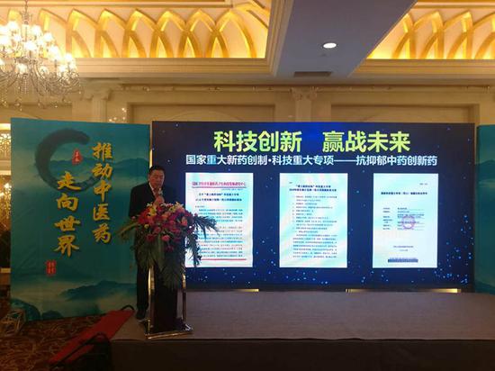 “國(guó)家重大新藥創(chuàng)制?科技重大專項(xiàng)”抗抑郁中藥創(chuàng)新藥太子神悅階段性重大成果發(fā)布暨學(xué)術(shù)研討會(huì)，在新疆烏魯木齊隆重舉行。