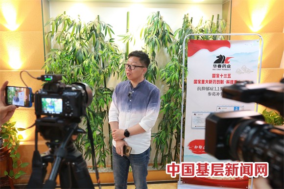 華春藥業(yè)與全國省級總經(jīng)銷商簽署合作協(xié)議 華春藥業(yè)與全國省級總經(jīng)銷商簽署合作協(xié)議